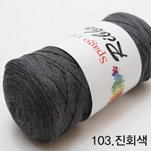 굿울 리본얀 소품 뜨개질실, 103(진회색)