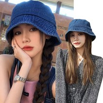 여자 남자 빈티지 청벙거지 데님 버킷햇 벙거지모자
