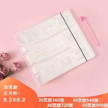 미노르카 Apr.22 205번 A4A5 폴더 수납 인식카드 수납 상장 영화관람권 모음집 3인치 포토북Z, 40 쪽, 8 * 8 센티미터 카드 한 장 에 18 장