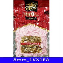 G: 스모크햄 식당용 영양간식 오뗄 8mm 1KX1EA GЯ+VIP_ 스모크햄 햄, GЯ 1