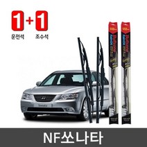 3M NF쏘나타 /불스원 레인OK G코팅 와이퍼 1세트 600+500, 600mm_500mm