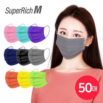 (개별포장) 슈퍼리치 패션마스크 컬러마스크 (50매) 3중필터 일회용마스크 대형마스크 덴탈마스크 패턴마스크 성인마스크, 50매, 1개, 핑크