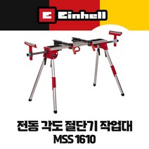 아인헬 전동 각도 절단기 작업대 MSS 1610