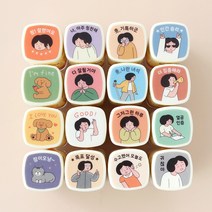 인디고 자문자답 일상 스탬프, [B5 01-003549] 2 너 아주 칭찬해