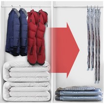 압축팩 알루미늄 증착 이불 의류 프리미엄 4개세트, 2. 초강력 이불 압축팩 대형 4P