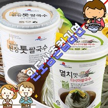 바다가득히 완도삼촌컵라면 멸치맛톳쌀국수2종 선물용[멸치맛다시마쌀국수6개+된장톳쌀국수6개]깔끔한 건면 시원하고 칼칼하고 깔끔한 육수, 12개