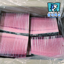 참치학교 업소용 참치회 도매 눈다랑어 황다랑어 모음 5kg 이상, 눈다랑어 스테이크1급 5kg