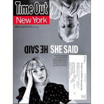 Time Out (주간) : 2016년 02월 09일, YES24