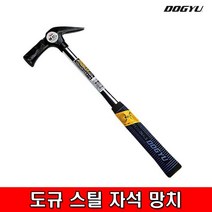 DOGYU 도규 스틸 자석 망치 빠루 일제 냉가 일본 장도리해머 손망치 목수 해머 소 장도리, 1개, 390mm(소)도규빠루망치
