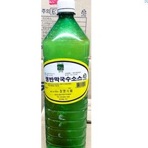 식자재용 냉동 쟁반막국수소스 1.8k 냉동보관 육수