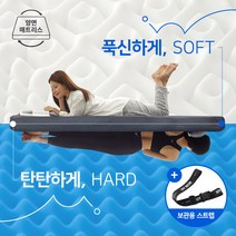 리브맘 양면 투플러스 매트리스 12cm 퀸