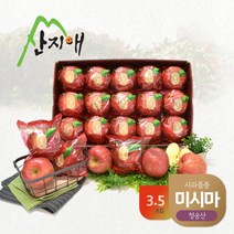 [산지애] 씻어나온 꿀사과 3.5kg 1box (중과) / 청송산 미시마 당도선별, 상세 설명 참조