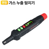 휴대용 가스 누출 탐지기 가스 누설 누출 감지기 YT- HT61
