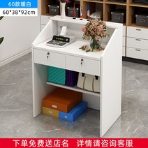 식당카운터 계산대 카운터 포스기 매장 인포 접수대 미용실 바 의류 캐셔 데스크 48, 60워머
