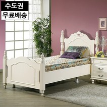 로망 엔틱 침대 수입 학생 원목 침대프레임 자작나무 공주 1인용가구(슈퍼싱글 사이즈SS), 아이보리