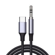 차량용 헤드폰 스피커 와이어 라인 3.5 잭 Aux USBC 오디오 코드 USB C타입-3.5mm 케이블 삼성 S20 S10 용, [01] Gray, [03] 150CM