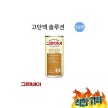 HL 정식품 200mlx캔 고단백 당뇨환자식, HL 정식품 200mlx30캔 고단백솔루션 당뇨환자식