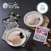 햇살닭 수비드닭가슴살혼합5팩 저염3팩+흑마늘2팩, 닭가슴살/5팩