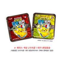 제이제이몰No.1 포켓몬 말랑키링 1개 랜덤 오로라 열쇠고리 뮤 피카츄 뮤츠 아르세우스 이브이 리자몽