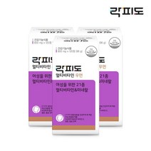 락피도 멀티비타민 W X 3개, 단일옵션