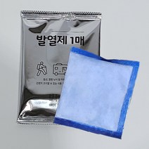 쉬푸드 발열팩 비화식 온열팩 발열제 휴대용 캠핑 도시락 요리 백패킹, 1개
