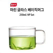 시둥마켓 +[시둥마켓]+_ 유리컵 가정용머그컵 커피컵 카페용머그컵 머그 라떼머그잔, 마린글라스 베이직 내열 유리 머그 250ml 4p