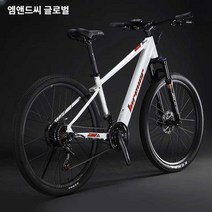 (MCl)전기자전거 배달 레트로 차토바이 출퇴근 바이크, 상세 페이지 참고, 27.5인치 27단 그레이 블랙 10AH