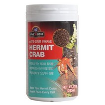 YB 소라게 갑각류 전용 사료 110g 250ml, 단품, 단품
