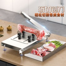 후지 육절기 기계 고기 써는 절단기 뼈고기 슬라이서, 대형