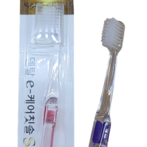 덴탈e케어칫솔S 교정V컷 12개입 일반모M 미세모S 택1 레귤러헤드+첨단칫솔1개 덴탈터프트M 증정, 미세모S 12개