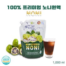 노니 원액 100프 100프로 노니주스 노니즙 프리미엄 노니과립 노니열매 과채주스, 1팩, 1000ml
