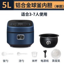 돌솥밥기계 밥솥 압력 전기 추천 스마트 가정용 완전 자동 예약 타이밍 비 스틱 요리 기계 220V, 돌솥밥기계 H_UK