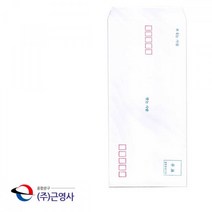 A4 종이봉투 편지봉투 서류봉투 105 15매 규격봉투 x 225mm 100매, A4 규격봉투 편지봉투 105 x 225mm 100매