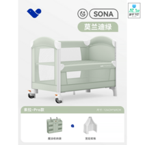 유아침대 아기 가드 신생아 층간소음 낙상방지 공간분리, 옷차림을 갖추다, 옵션6