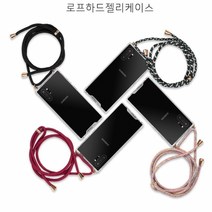 로프하드젤리케이스 갤럭시진2 SM-A202K방탄클리어캡슐 클리어범퍼 범퍼젤리 방탄젤리 투명젤리케이스 하드범퍼젤케이스 스트랩젤리케이스 스트랩범퍼케이스 스