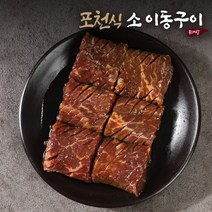 [KT알파쇼핑]포천식 소이동구이 400g x 2팩 / 초이스원육, 단일상품_개당 중량_상세페이지참조, 단일상품_기타_상세페이지참조