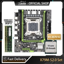 jingsha x79 m s2 0 moederbord set met intel xeon e5 2670 v2 cpu 28gb 16gb ddr3 1600mhz eccreg ram, 없음