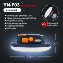 캠핑텐트 LED 텐트 라이트 휴대용 전원 충전식 비상 야간 시장 야외 캠핑 전구 램프 자석 손전등, 03 White 7200mAh, 03 White 7200mAh