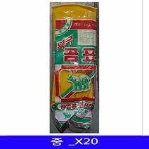 [KT알파쇼핑]노란색 고무장갑 공업용 광진기업 중 _X20, 단일상품_W3B6ADD_수량_상세페이지참조