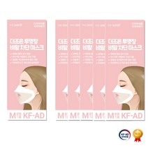 KF-AD 더조은 투명창 비말차단 마스크 / 식약처허가 입 모양이 보이는 대형/중형/소형 1매입, 대형
