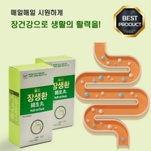 장기능 저하 만성변비 쾌변 복부팽만에 시원하게 장생환, 10포