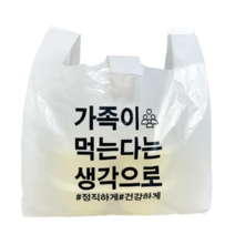 비닐봉투 배달봉투 배달비닐 봉지 돈까스 배민 도시락 치킨 포장 인쇄 비닐 소 중 대 100매, 100개, [배달봉투]44호_소_27x17x44