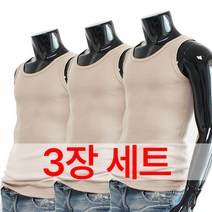 국산면 골지 남자나시 3장세트 L~4XL빅사이즈