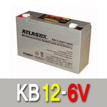 한국아트라스비엑스 한국아트라스BX KB12-6 6V12AH무누액 밀폐형축전지_98979EA, 쿠팡 1, 쿠팡 본상품선택