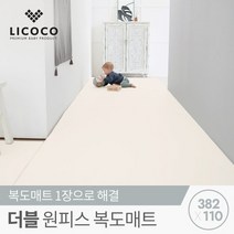 꿈비 [리코코] 더블 원피스 복도매트 382x110x4cm / 틈새 제로 층간소음 거실 복도 놀이방 매트