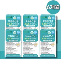 유유헬스케어 모유 유래 유산균 포스트바이오틱스 락토바실러스 가세리 플란타럼 30포, 02. 모유유산균 30포 (총 12박스)