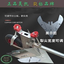 밭고랑 기기 손쟁기 수동 경운기 고랑 파는기계 밭가는 농기구, 신형 수동 쟁기 조정 가능 쟁기 팁 조정개