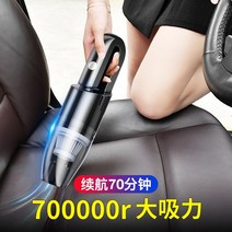 자동차 진공 청소기 무선 충전 홈 유선 대형 흡입 소형 미니 전원 강력한, [02] 150000r 흡입 유선 모델 [진공 액세서리
