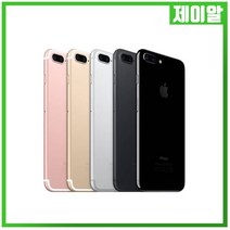 애플 아이폰7플러스 32G 중고 공기계 중고폰, 실버, 아이폰7플러스 32G S등급, 32GB