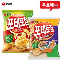 농심 포테토칩(소) 10봉(오리지널5+육개장맛5) 무배